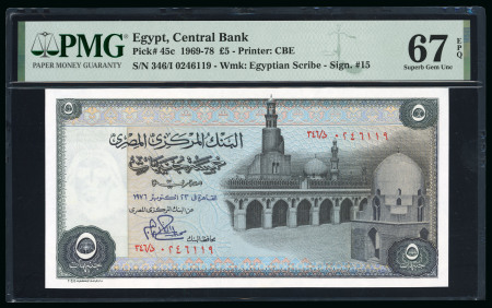 Egypt, 5 Pounds 1969-1978; Pick 45c, Hanafy M9 (5 L.E.c), with signature Ibrahim.