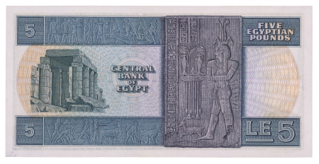 Egypt, 5 Pounds 1969-1978; Pick 45c, Hanafy M9 (5 L.E.c), with signature Ibrahim.