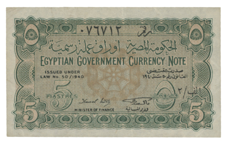 Egypt, Egyptian Government 5 piastres 1940, serial number 076712; Pick 163.