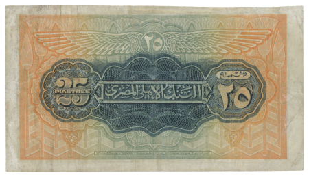 Egypt, 25 Piastres 1917-1951; Pick 25e, Hanafy M1 (25 P.T.f-g).