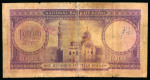 Egypt, 100 pounds, 1948-1951; Pick 27b, Hanafy M4 (100 L.E.b)