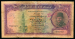 Egypt, 100 pounds, 1948-1951; Pick 27b, Hanafy M4 (100 L.E.b)