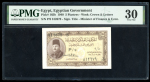 Egypt, Egyptian Government, 5 piastres, 1940; Pick 165b.  PMG 30 Very Fine.