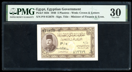 Egypt, Egyptian Government, 5 piastres, 1940; Pick 165b.  PMG 30 Very Fine.