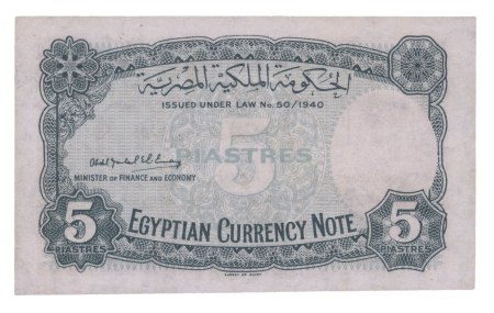 Egypt, Egyptian Government, 5 piastres, 1940; Pick 165b.  PMG 30 Very Fine.