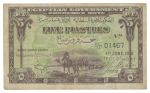 Egypt, Egyptian Government, 5 piastres 1918; Pick 162,   VF-EF