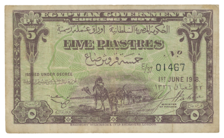 Egypt, Egyptian Government, 5 piastres 1918; Pick 162,   VF-EF