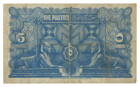 Egypt, Egyptian Government, 5 piastres 1918; Pick 162,   VF-EF
