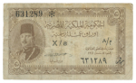 Egypt, Egyptian Government, 5 piastres 1918; Pick 162,   VF-EF