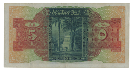 Egypt, 5 pounds 1930-1940, signed Cook; Pick 19b