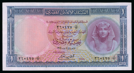 Egypt, 1 pound 1952, 1961, four banknotes;