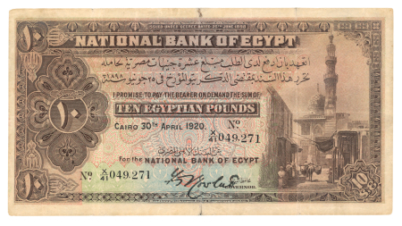 Egypt, 10 pounds 1913; Pick 14, Hanafy M3 (10 L.E.b).  