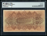Egypt, 10 pounds 1913; Pick 14, Hanafy M3 (10 L.E.b).  