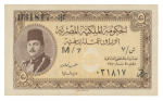 Egypt 5 piastres 1945; Pick 165a, Hanafy M5 (5 P.T.h).  
