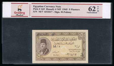 Egypt 5 piastres 1945; Pick 165a, Hanafy M5 (5 P.T.h).  
