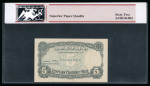 Egypt 5 piastres 1945; Pick 165a, Hanafy M5 (5 P.T.h).  