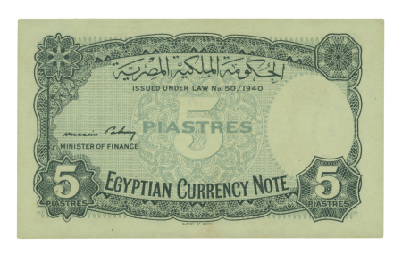 Egypt 5 piastres 1945; Pick 165a, Hanafy M5 (5 P.T.h).  