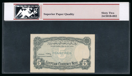 Egypt 5 piastres 1945; Pick 165a, Hanafy M5 (5 P.T.h).  