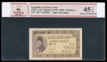Egypt 5 piastres 1945; Pick 165a, Hanafy M5 (5 P.T.h).