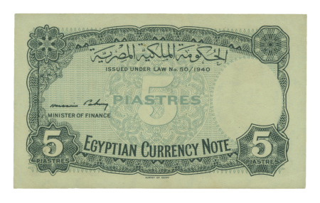 Egypt 5 piastres 1945; Pick 165a, Hanafy M5 (5 P.T.h).