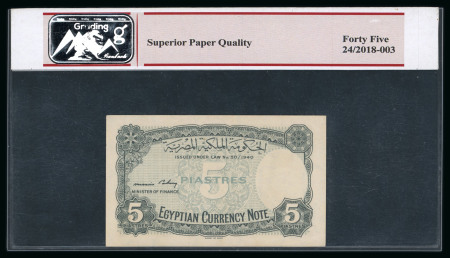 Egypt 5 piastres 1945; Pick 165a, Hanafy M5 (5 P.T.h).