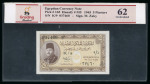 Egypt 5 piastres 1945; Pick 165b, Hanafy M5 (5 P.T.)