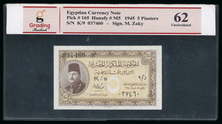 Egypt 5 piastres 1945; Pick 165b, Hanafy M5 (5 P.T.)