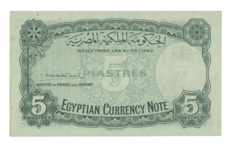 Egypt 5 piastres 1945; Pick 165b, Hanafy M5 (5 P.T.)