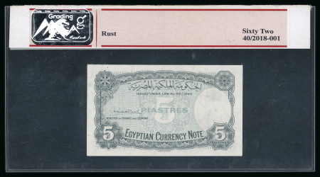 Egypt 5 piastres 1945; Pick 165b, Hanafy M5 (5 P.T.)
