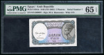 Egypt 5 piastres 1940 (n.d. 2002); Pick 190 Ab, signature Hassanein