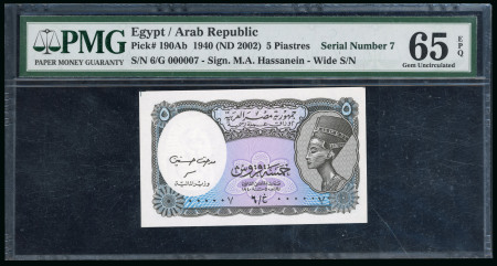 Egypt 5 piastres 1940 (n.d. 2002); Pick 190 Ab, signature Hassanein