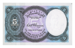 Egypt 5 piastres 1940 (n.d. 2002); Pick 190 Ab, signature Hassanein