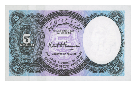 Egypt 5 piastres 1940 (n.d. 2002); Pick 190 Ab, signature Hassanein