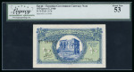 Egypt, Egyptian Government currency note 10 piastres