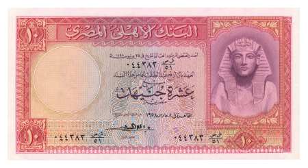 Egypt,  10 pounds 1952-1960; Pick 32c, Hanafy M5.