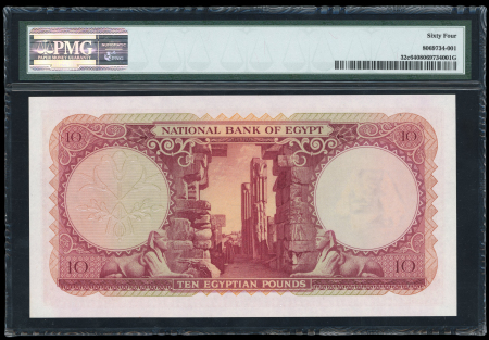 Egypt,  10 pounds 1952-1960; Pick 32c, Hanafy M5.