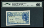 Egypt,  10 piastres 1940; Pick 169b, Hanafy M4 