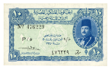 Egypt,  10 piastres 1940; Pick 169b, Hanafy M4 