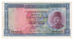 Egypt,  1 pound 1950; Pick 24a, Hanafy M6 (1 L.E.a)