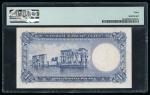 Egypt,  1 pound 1950; Pick 24a, Hanafy M6 (1 L.E.a)
