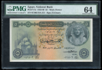 Egypt,  5 pounds 1952-1960; Pick 31c, Hanafy M5 (5