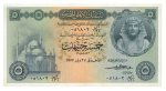 Egypt,  5 pounds 1952-1960; Pick 31c, Hanafy M5 (5