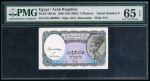 Egypt 5 piastres 1940 (n.d. 2002); Pick 190 Ab, signature Hassanein