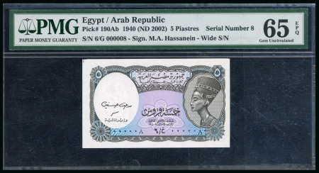 Egypt 5 piastres 1940 (n.d. 2002); Pick 190 Ab, signature Hassanein