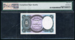 Egypt 5 piastres 1940 (n.d. 2002); Pick 190 Ab, signature Hassanein