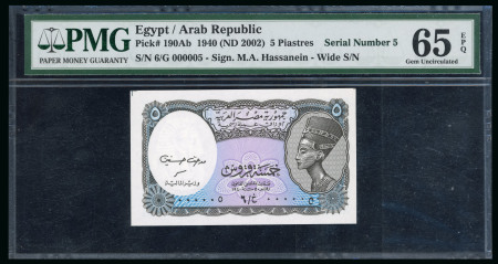 Egypt 5 piastres 1940 (n.d. 2002); Pick 190 Ab, signature Hassanein