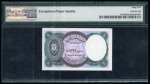 Egypt 5 piastres 1940 (n.d. 2002); Pick 190 Ab, signature Hassanein
