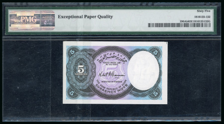 Egypt 5 piastres 1940 (n.d. 2002); Pick 190 Ab, signature Hassanein