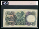 Egypt 10 pounds 1931; Pick 23, Hanafy M4 (10 L.E.d).
