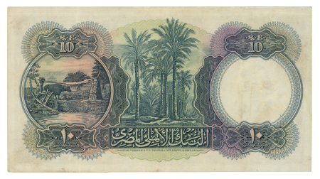 Egypt 10 pounds 1931; Pick 23, Hanafy M4 (10 L.E.d).